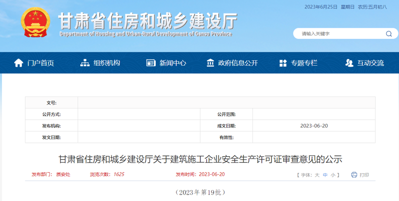 如何选择适合自己的网络推广工具?——从多个维度做横向对比